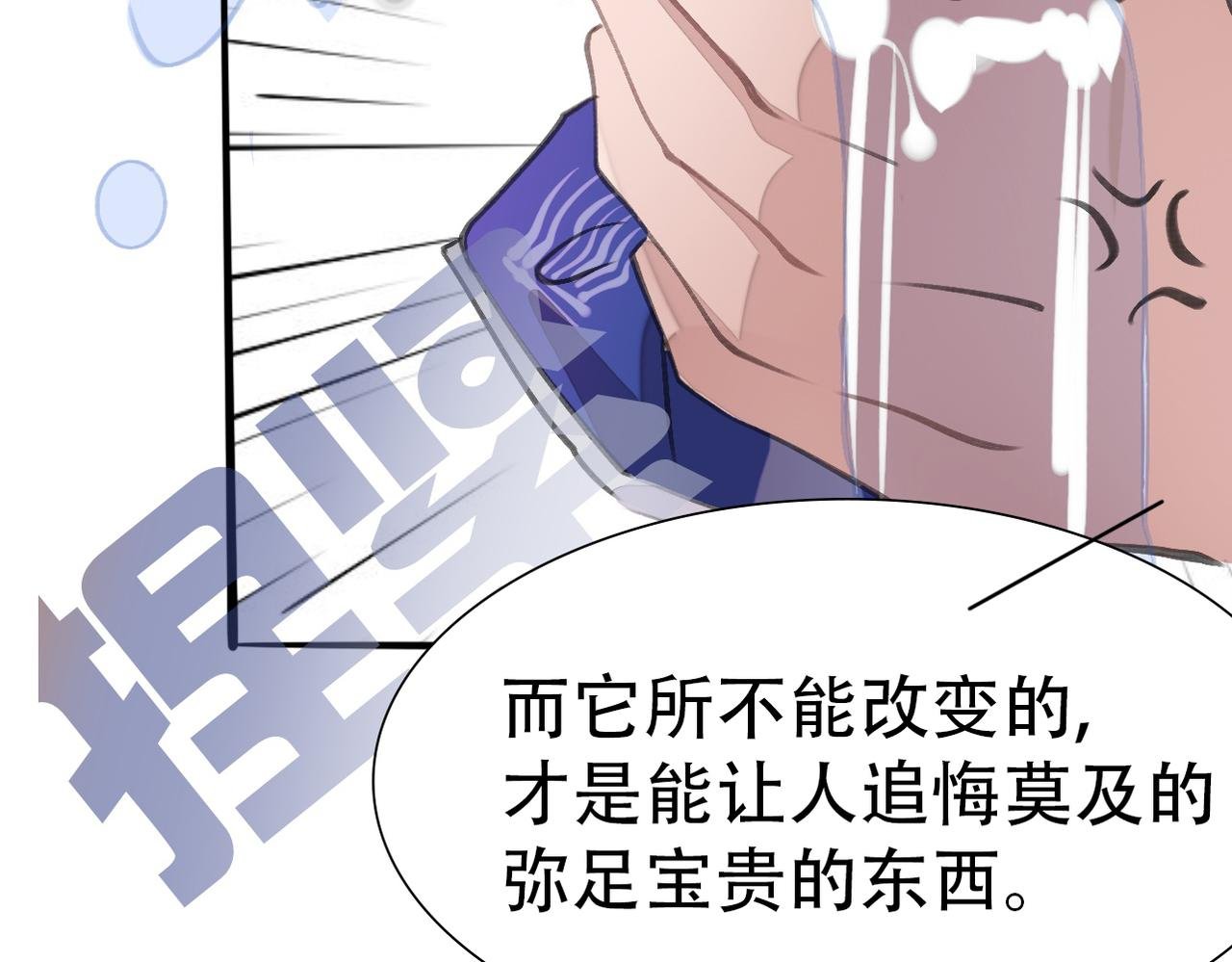 第零话 偶遇的街溜子是首富