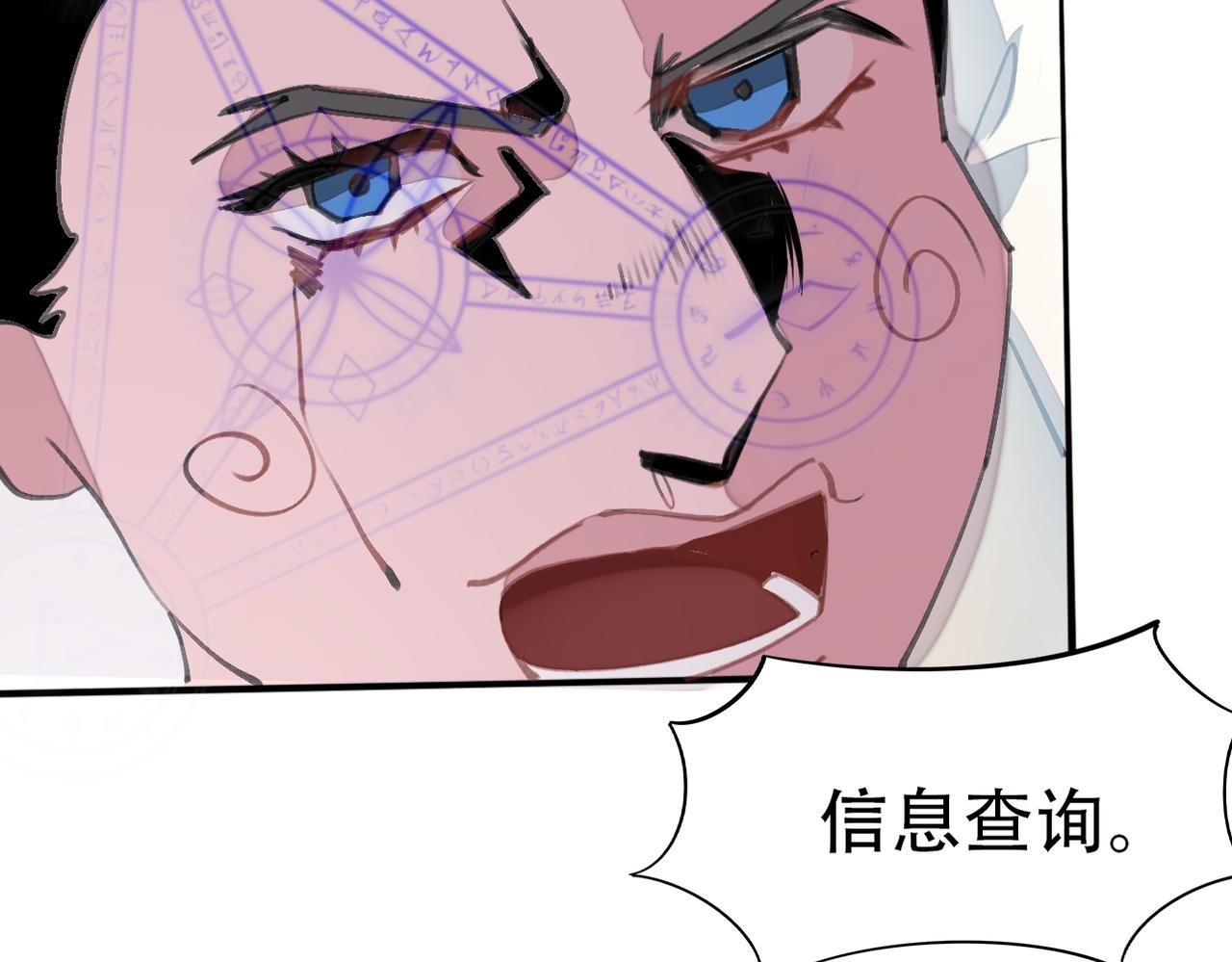 第零话 偶遇的街溜子是首富