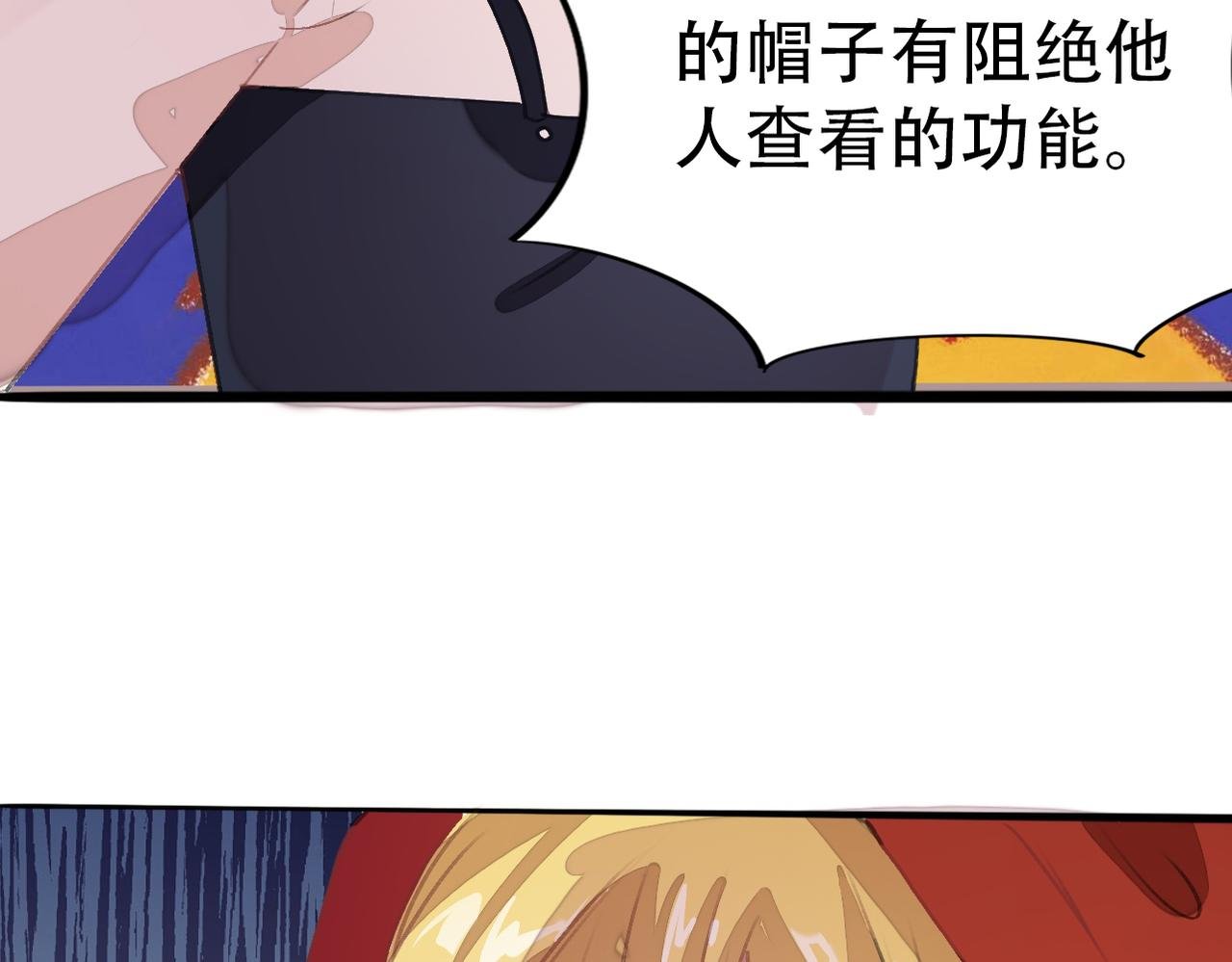 第零话 偶遇的街溜子是首富