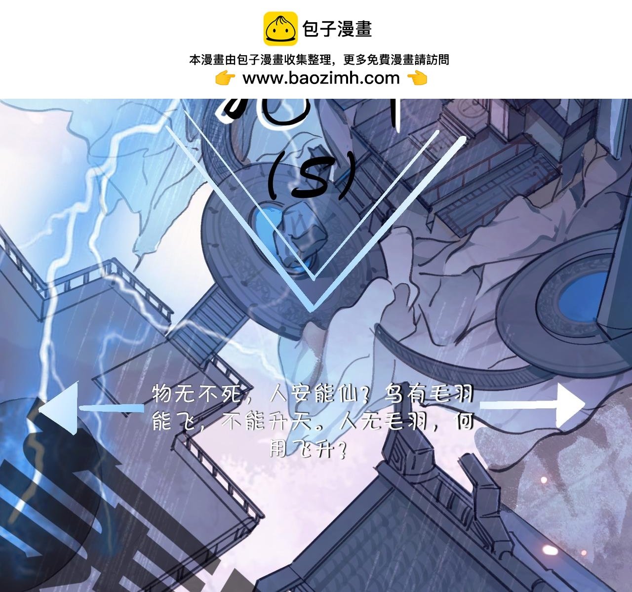 第二话 在这个副本里它是绝世美人