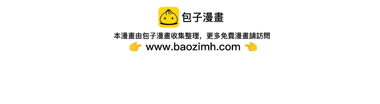 第二话 在这个副本里它是绝世美人