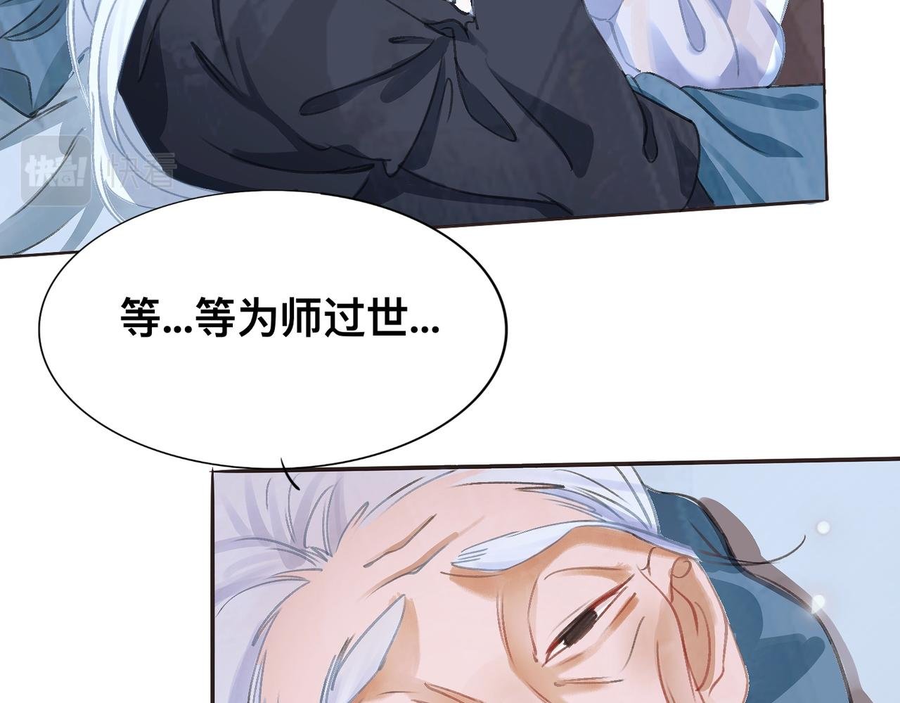 第二话 在这个副本里它是绝世美人