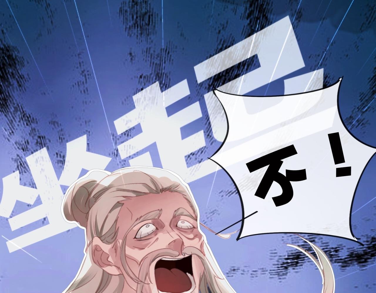 第二话 在这个副本里它是绝世美人