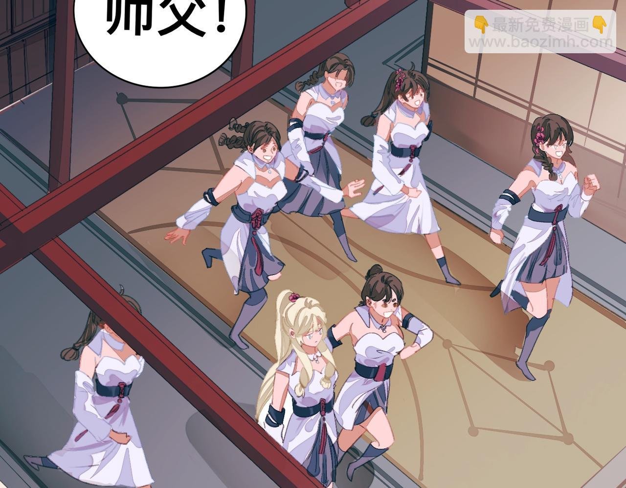第二话 在这个副本里它是绝世美人