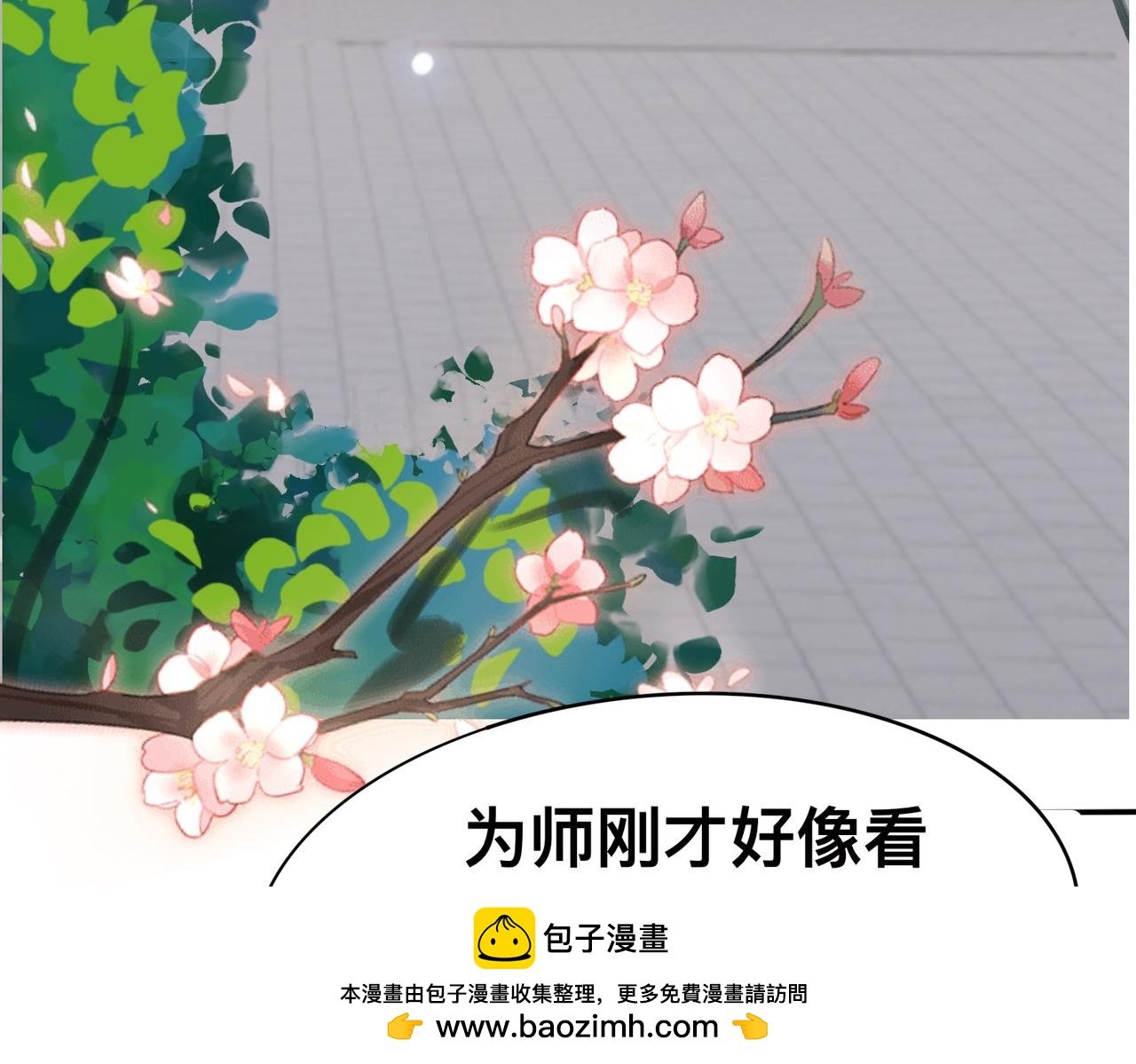 第二话 在这个副本里它是绝世美人