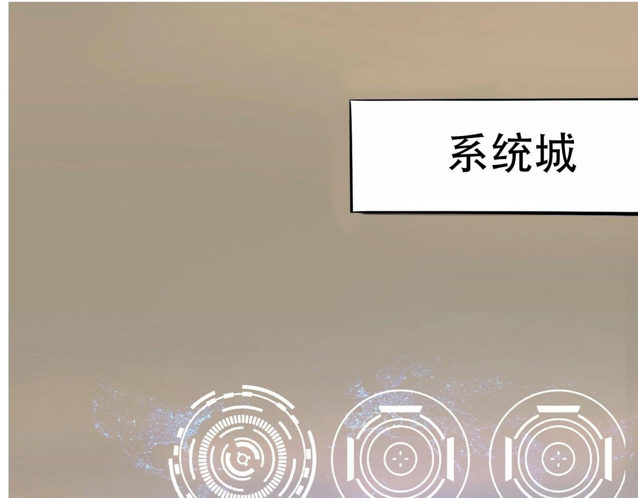 第一话 论如何快速无损通关攻略游戏