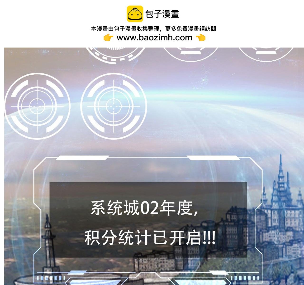 第一话 论如何快速无损通关攻略游戏