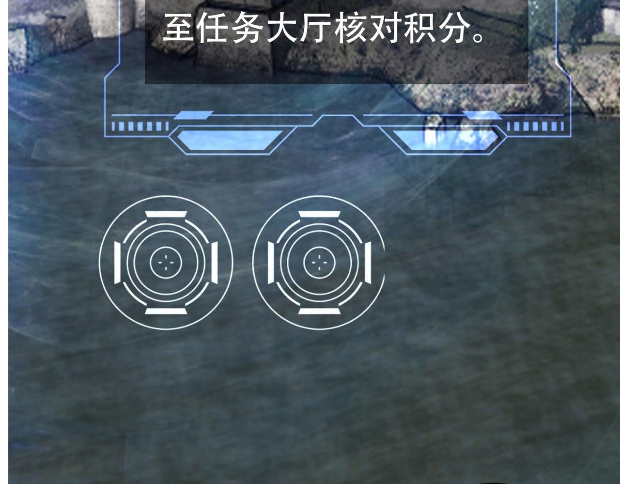 第一话 论如何快速无损通关攻略游戏