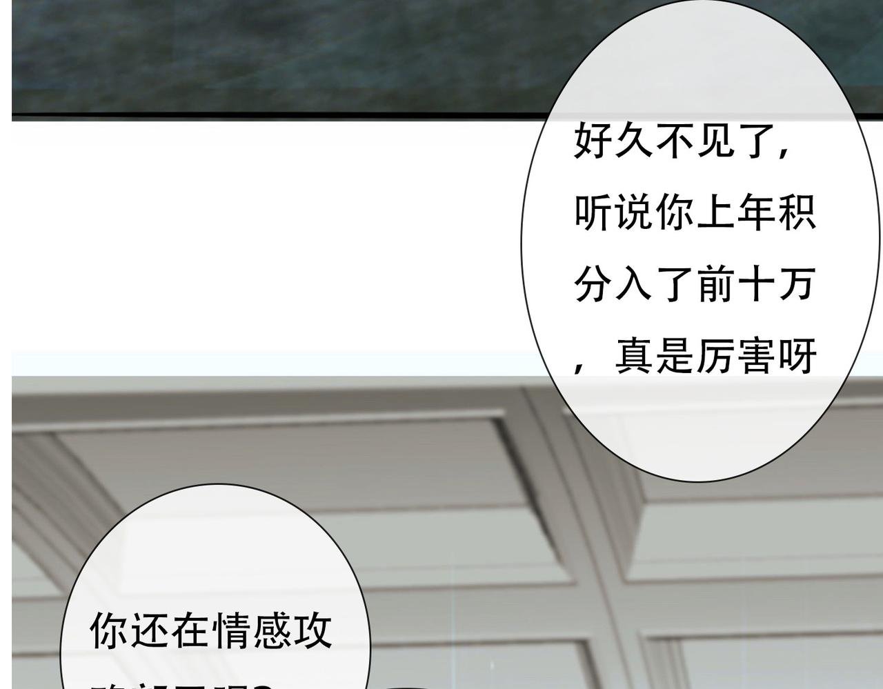 第一话 论如何快速无损通关攻略游戏