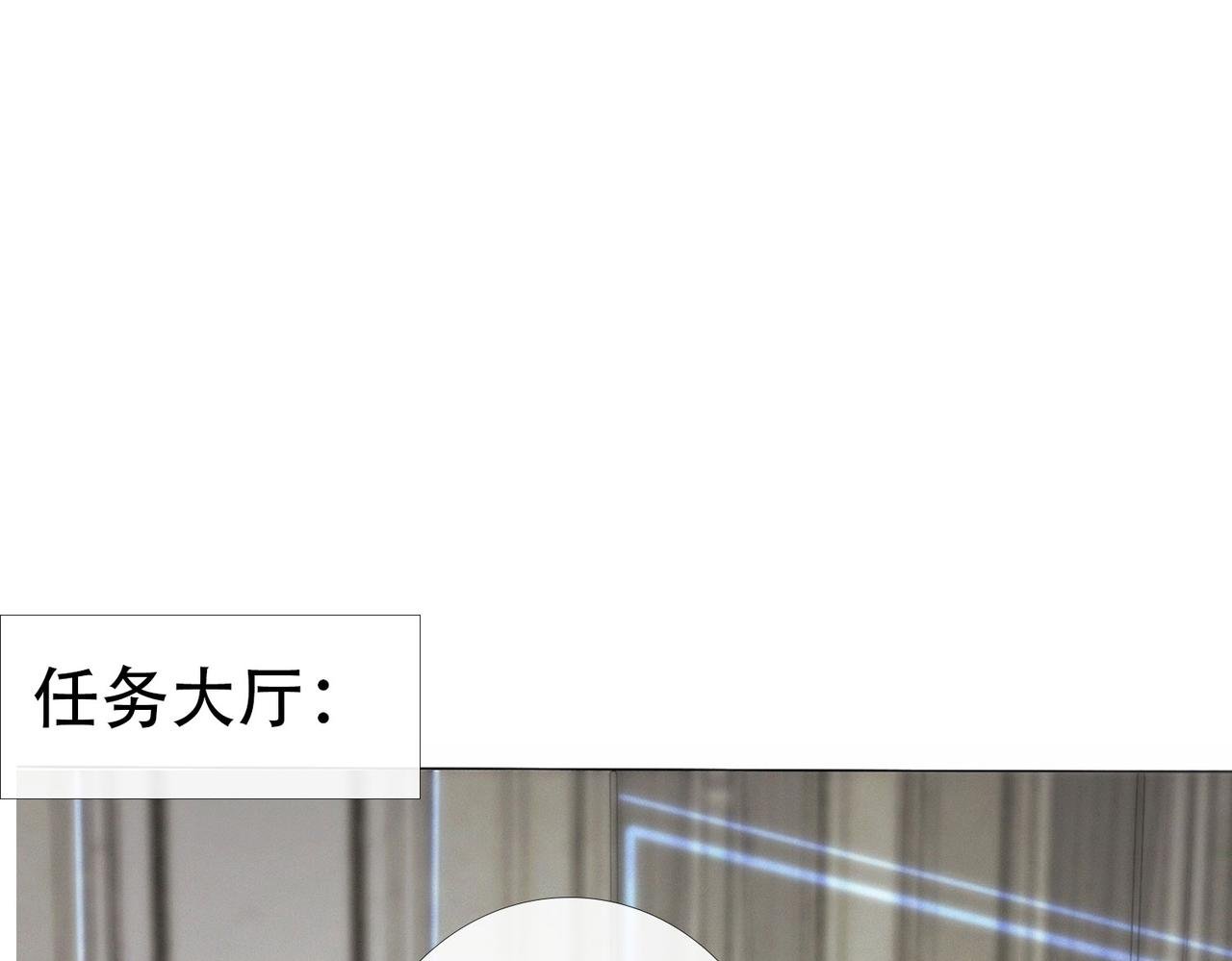 第一话 论如何快速无损通关攻略游戏