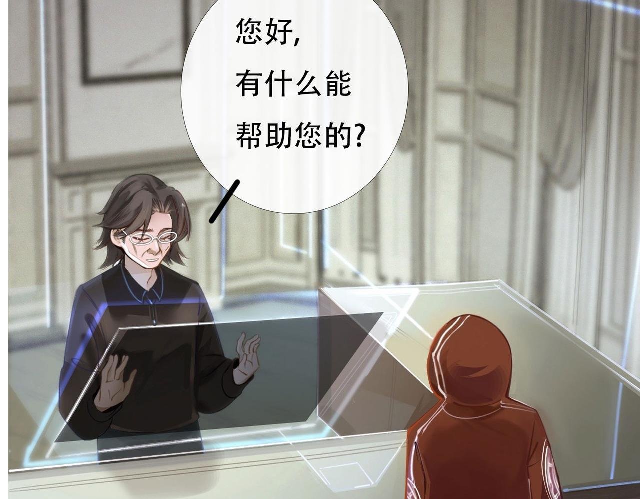 第一话 论如何快速无损通关攻略游戏