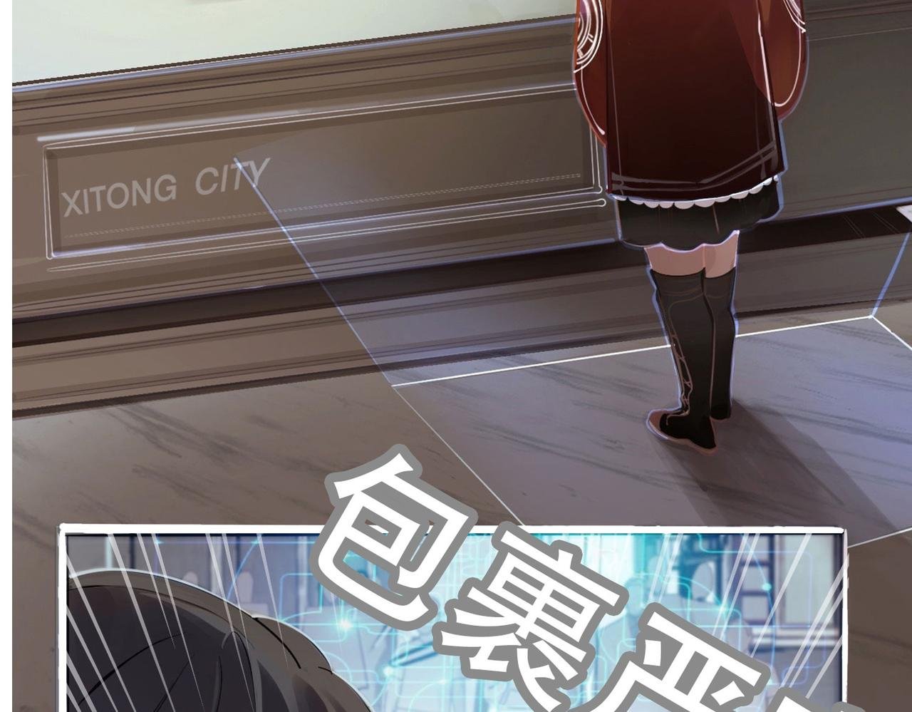 第一话 论如何快速无损通关攻略游戏