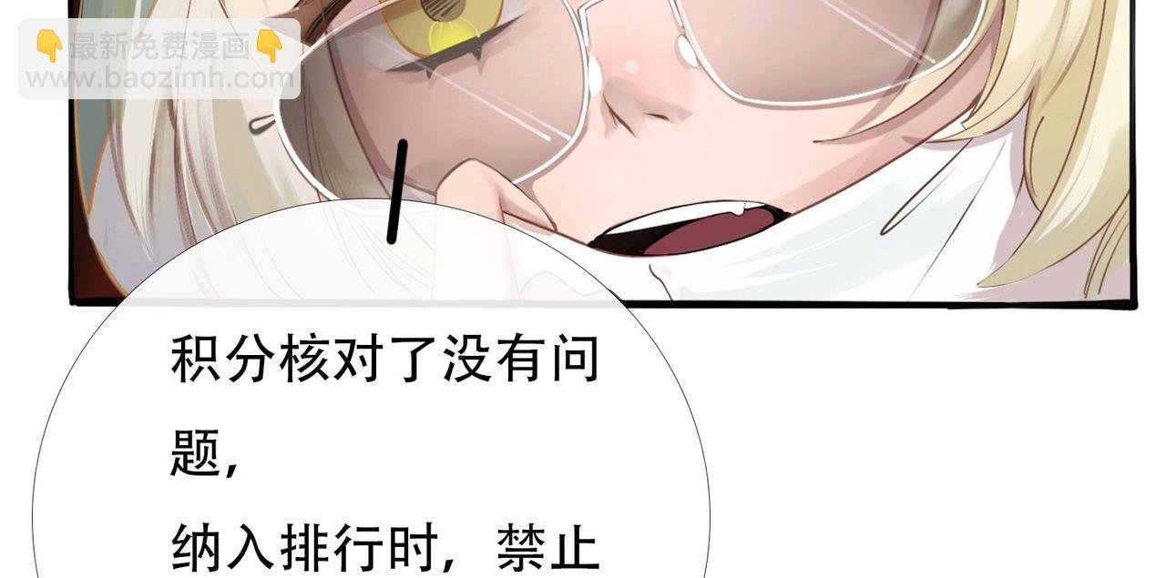 第一话 论如何快速无损通关攻略游戏