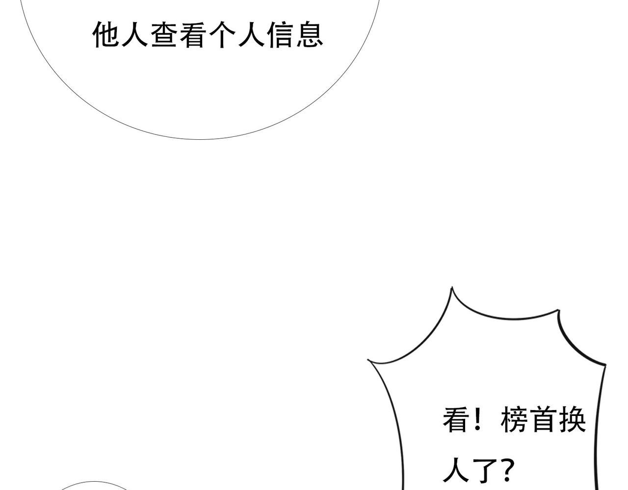 第一话 论如何快速无损通关攻略游戏