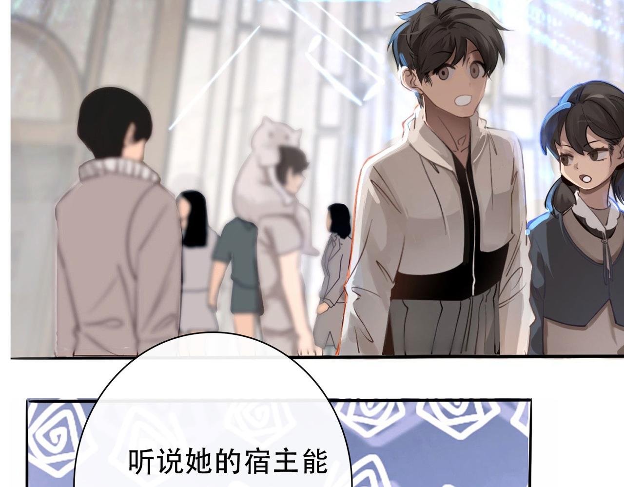 第一话 论如何快速无损通关攻略游戏