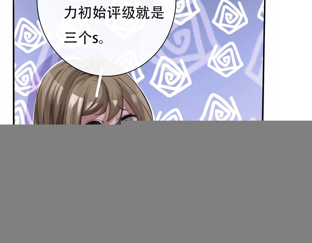 第一话 论如何快速无损通关攻略游戏