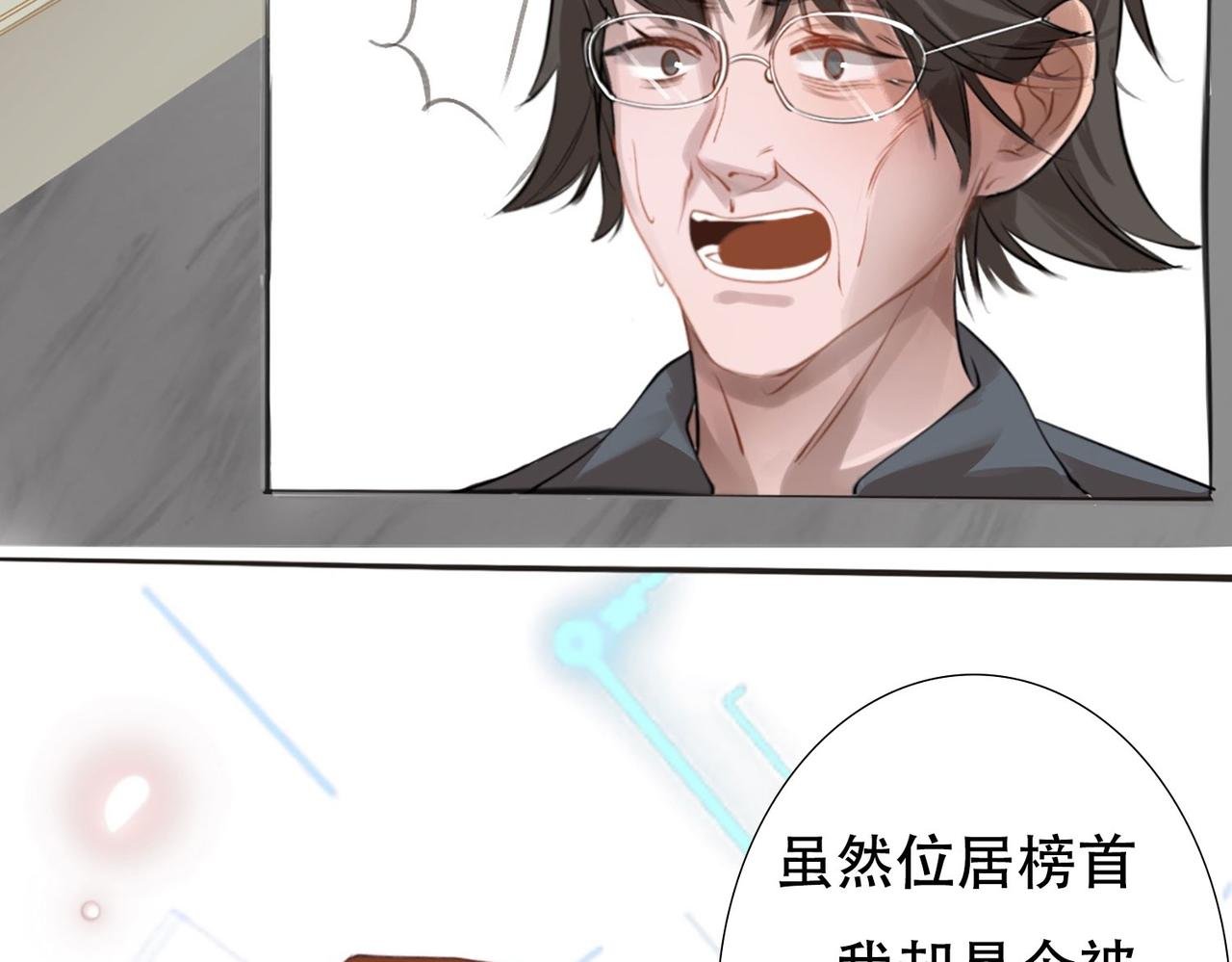 第一话 论如何快速无损通关攻略游戏