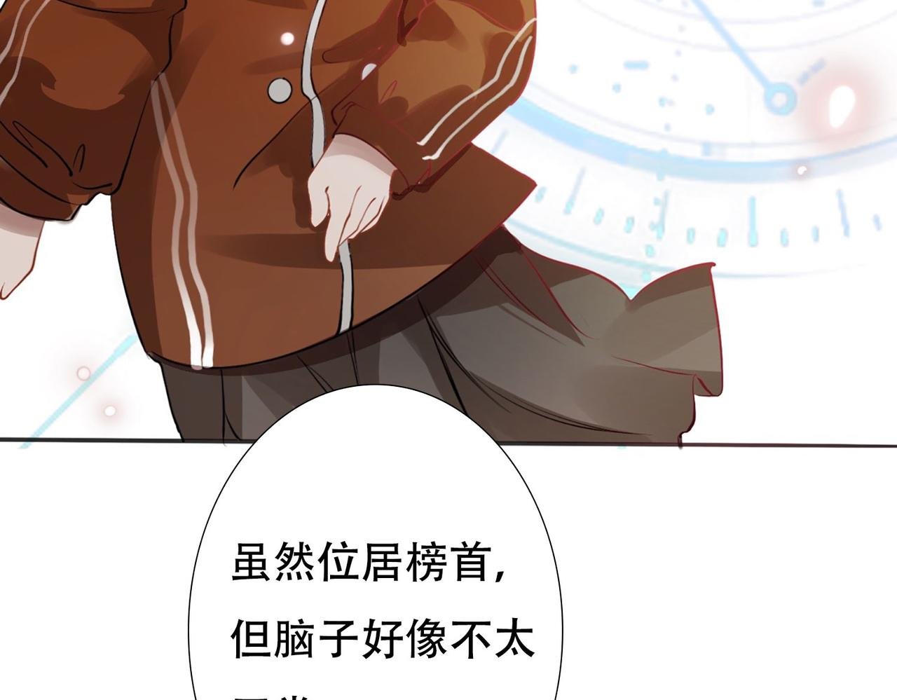 第一话 论如何快速无损通关攻略游戏