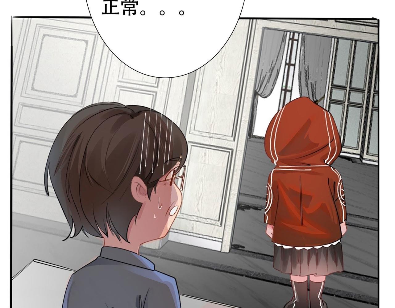 第一话 论如何快速无损通关攻略游戏
