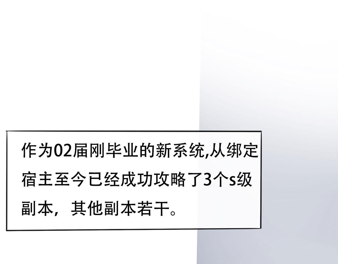 第一话 论如何快速无损通关攻略游戏