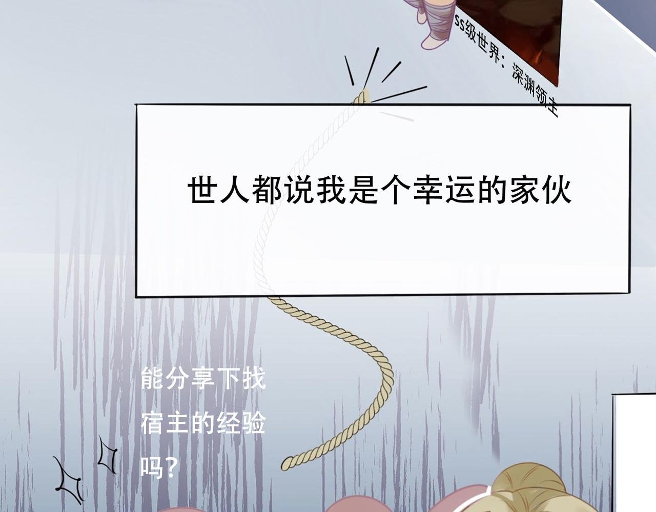第一话 论如何快速无损通关攻略游戏