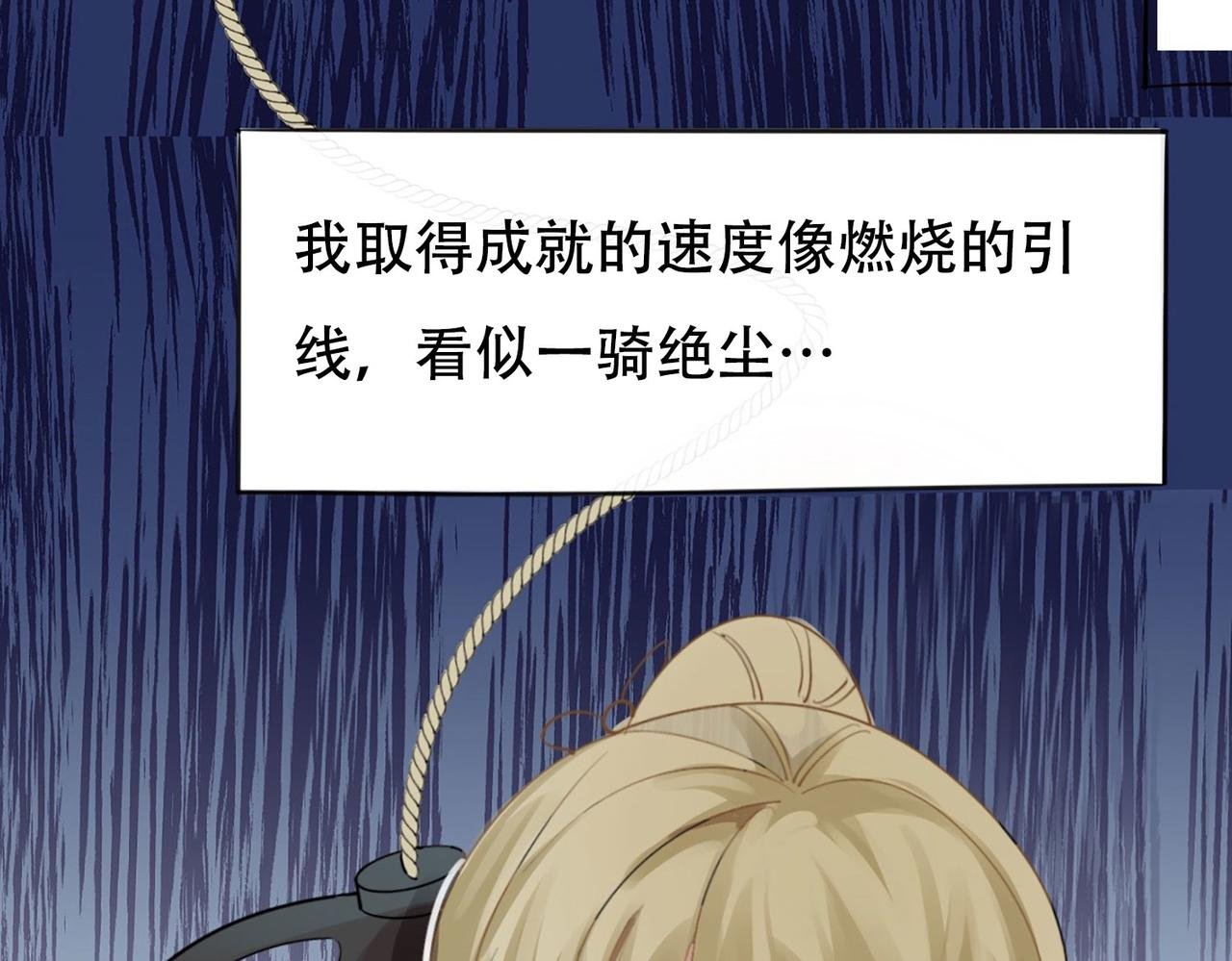 第一话 论如何快速无损通关攻略游戏