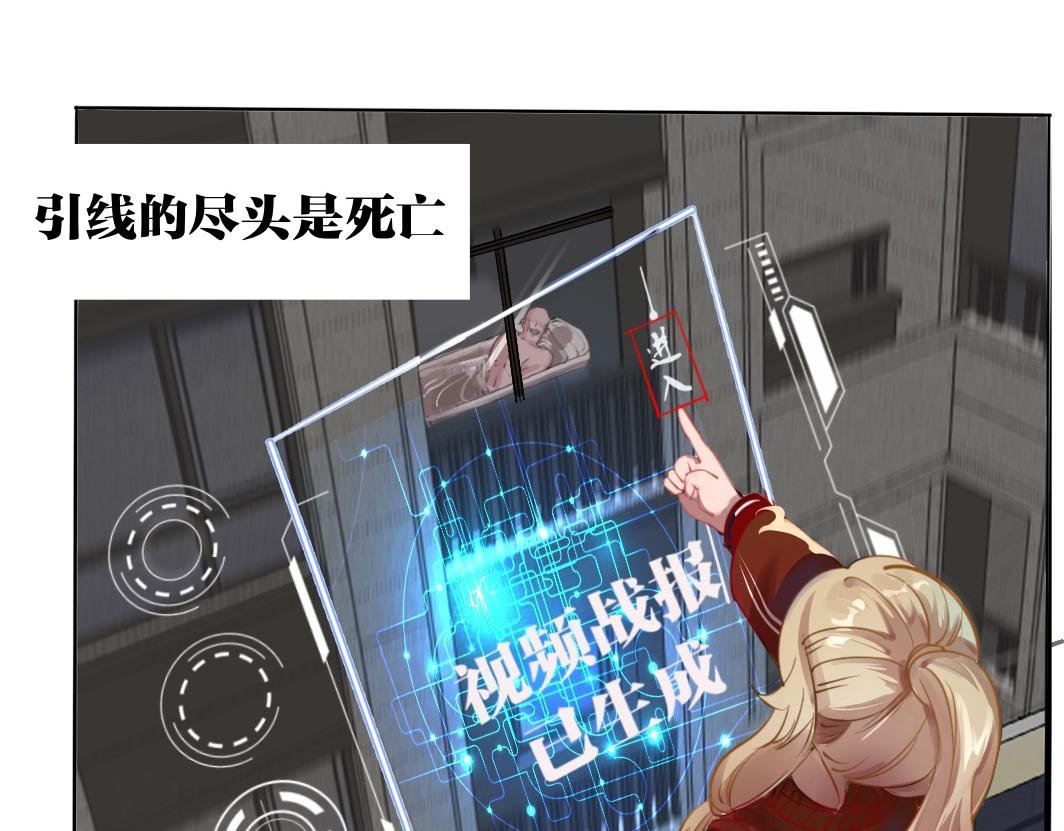 第一话 论如何快速无损通关攻略游戏