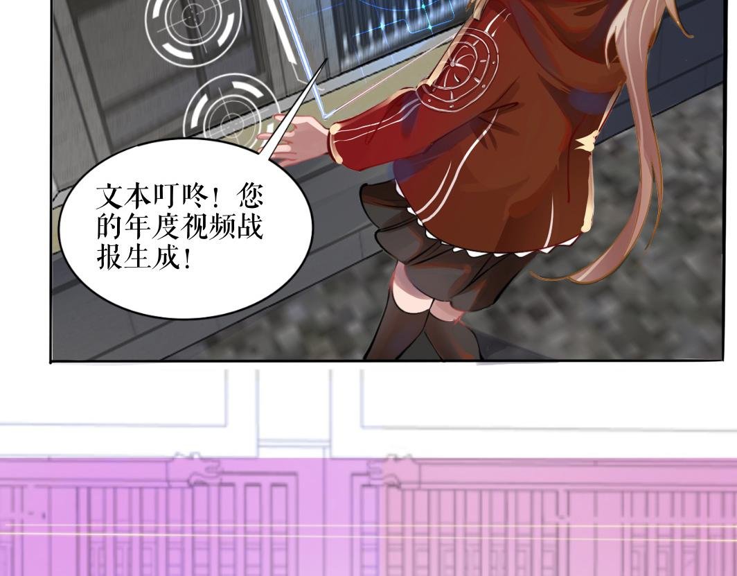 第一话 论如何快速无损通关攻略游戏