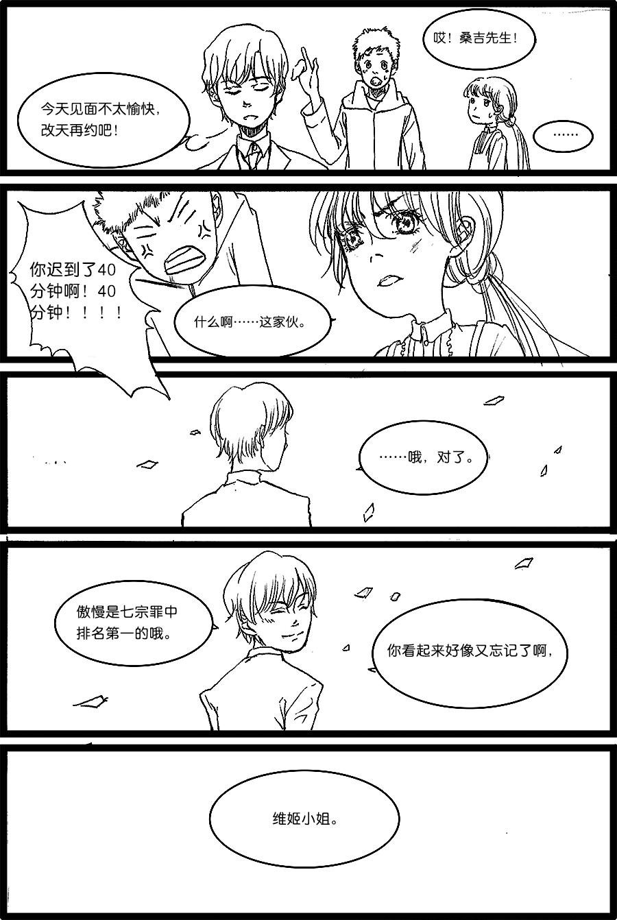 第一章