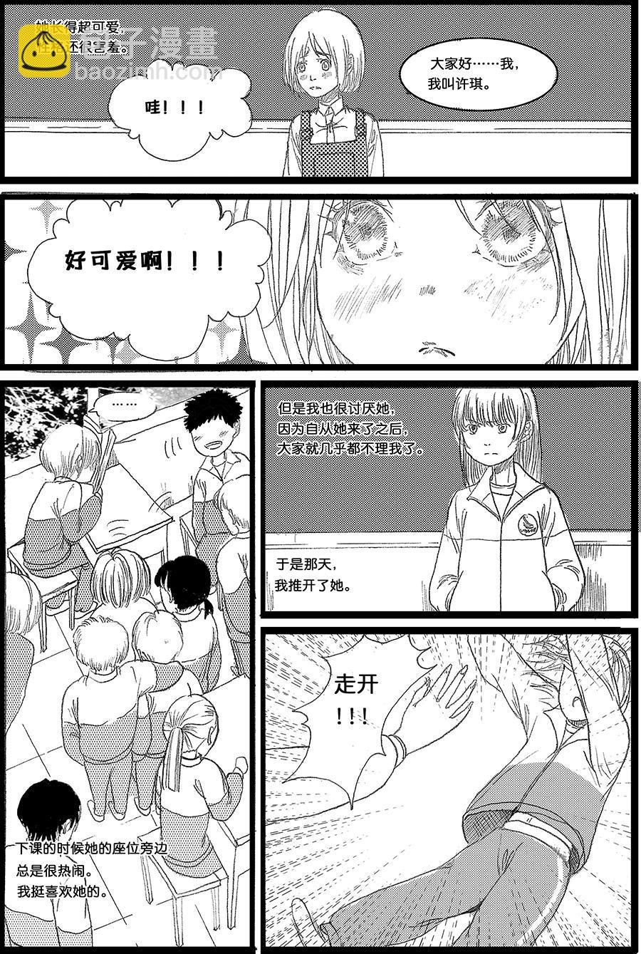 第一章