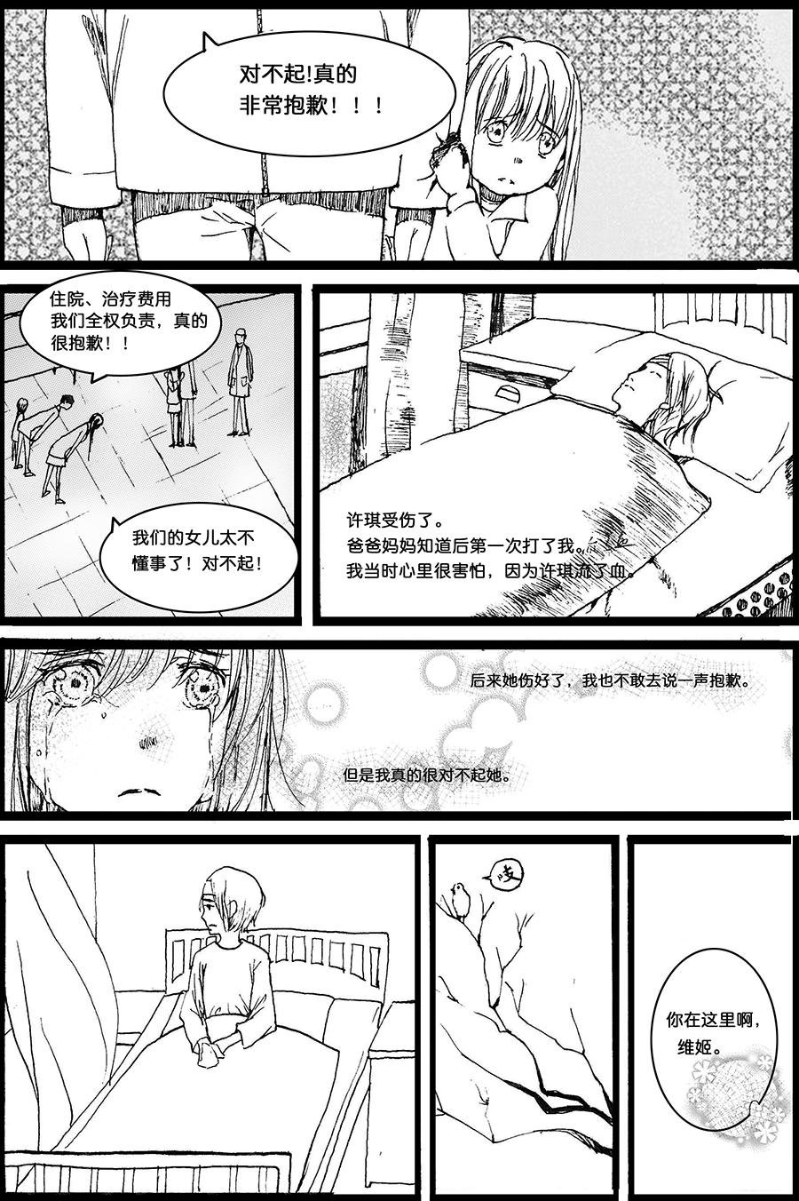 第一章