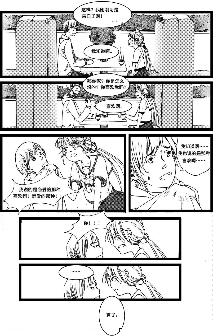 第一章