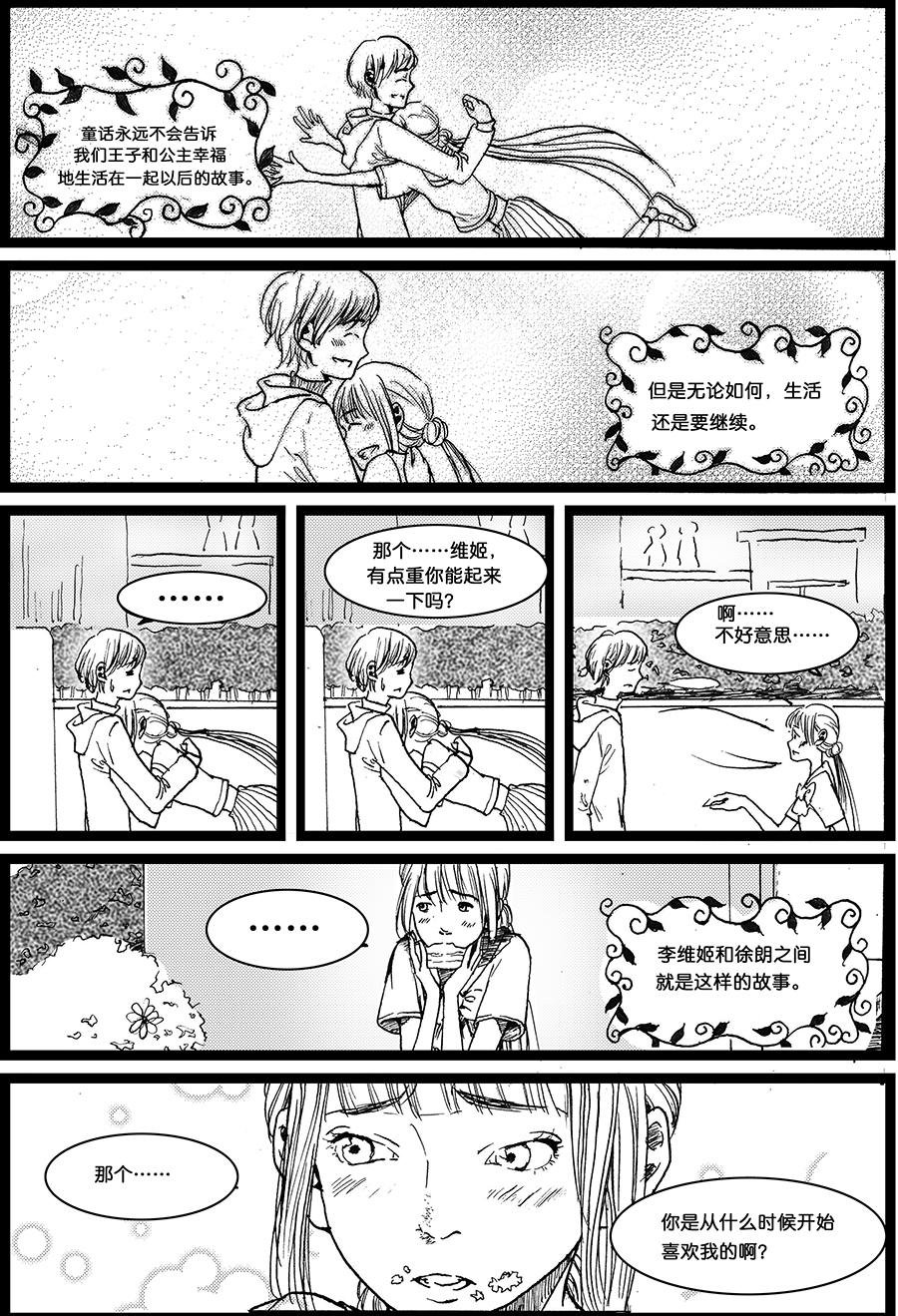 第一章