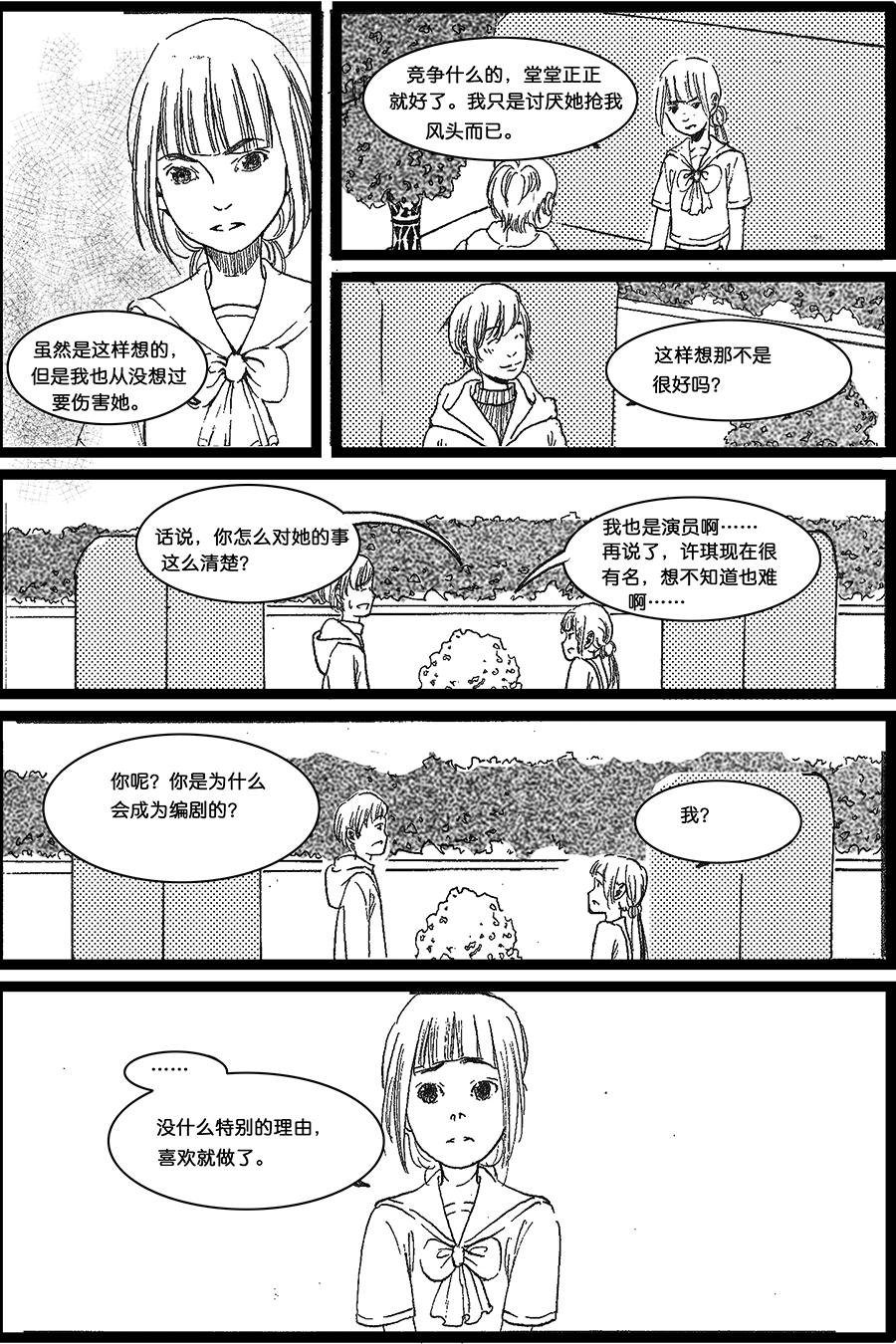 第一章