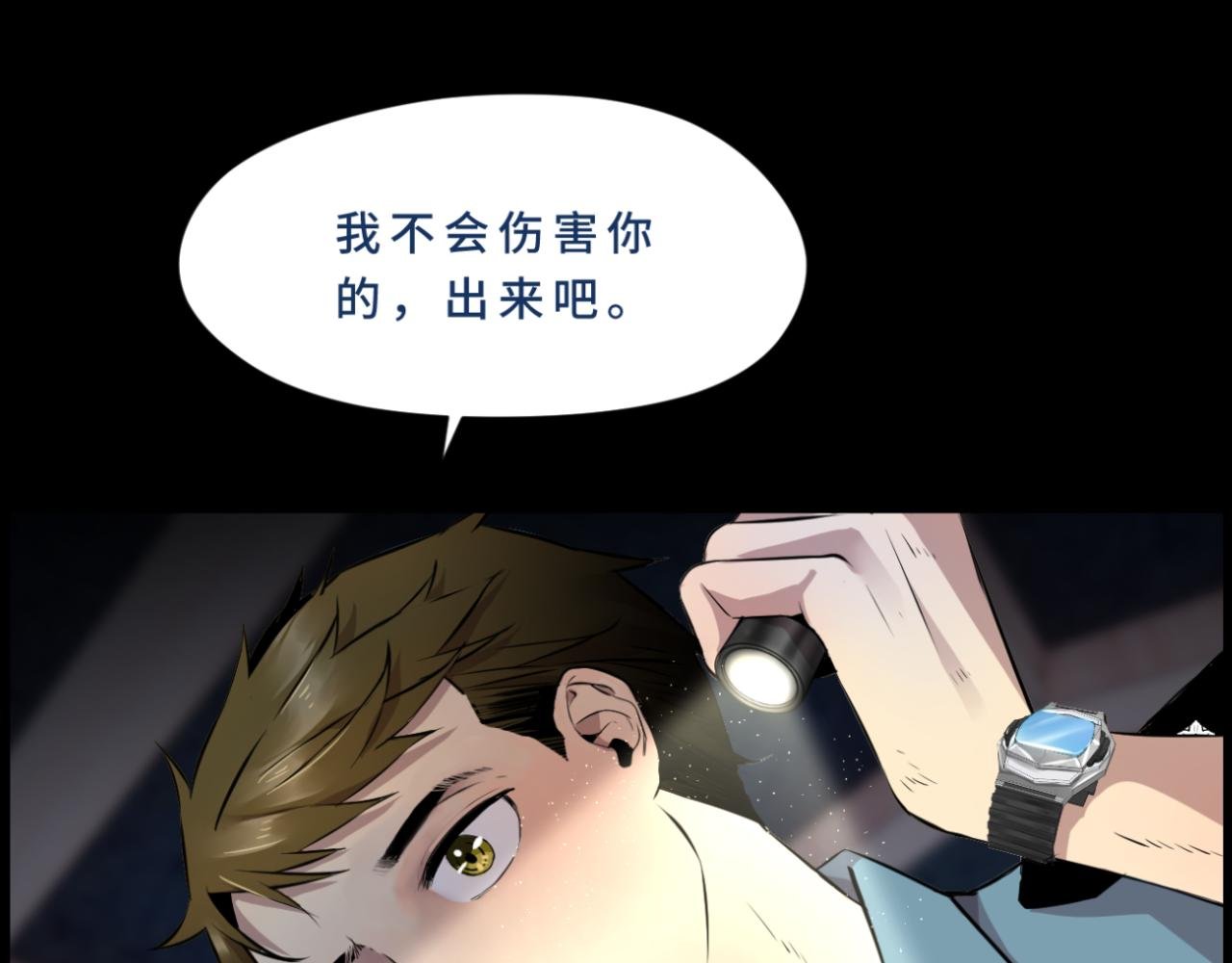 登场