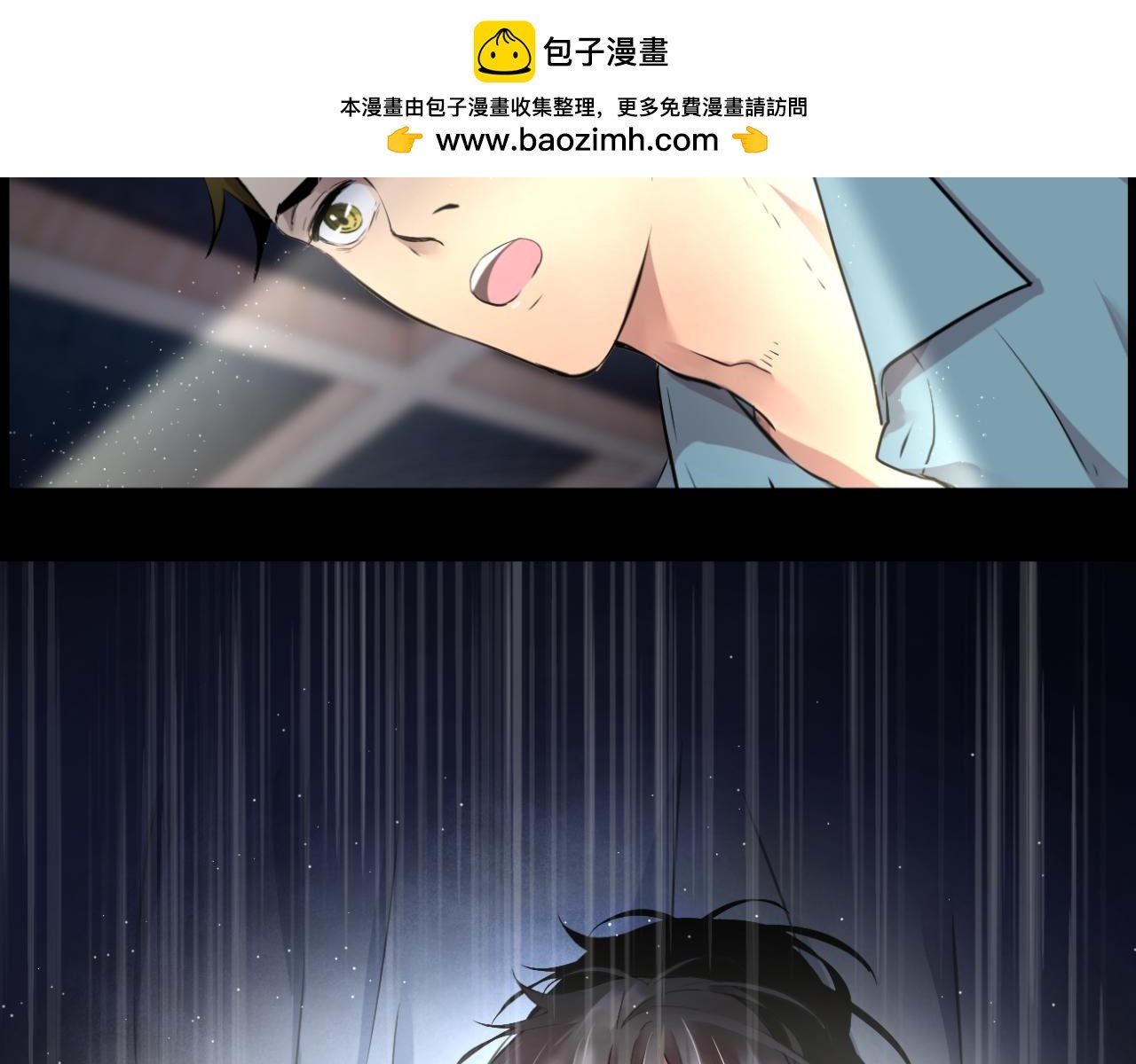 登场