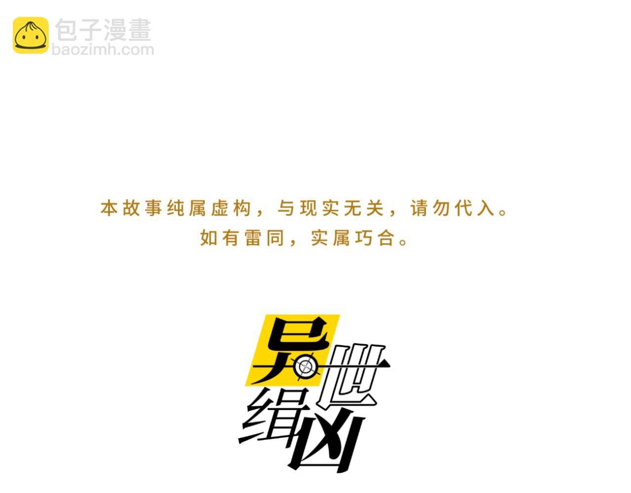 登场