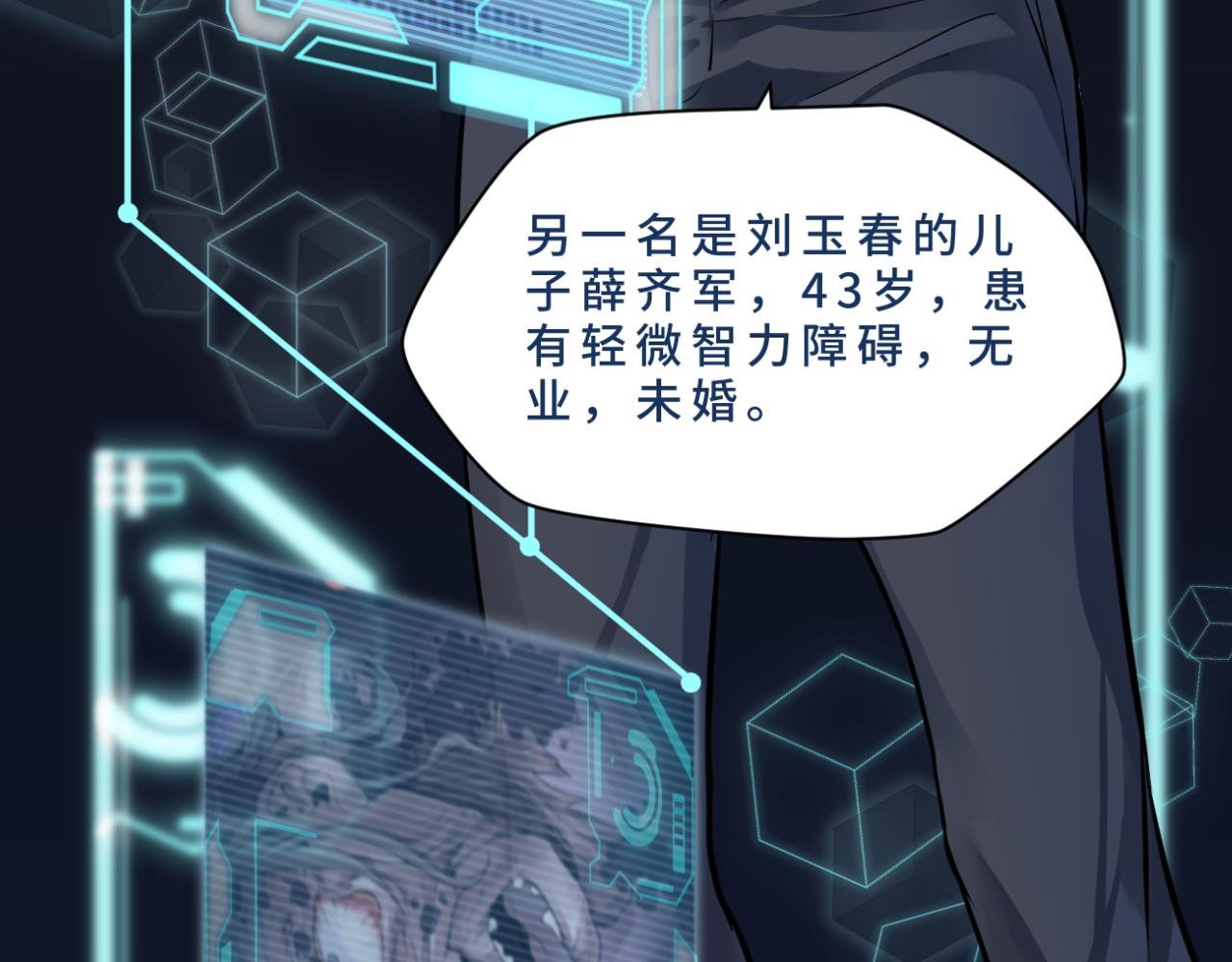 登场