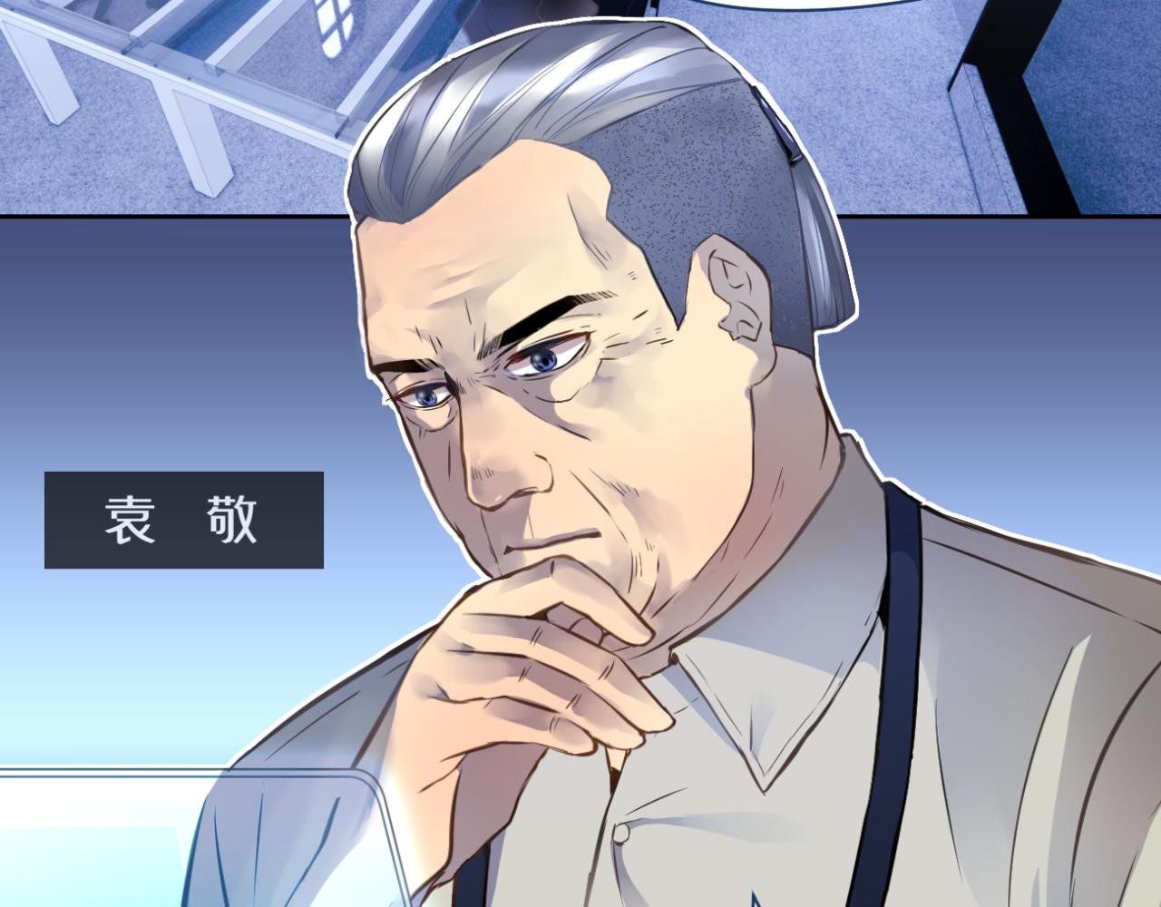 登场