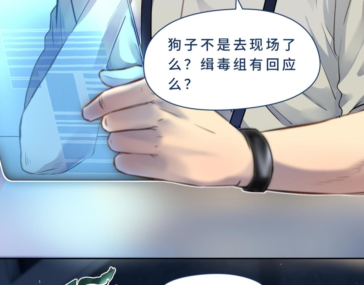 登场