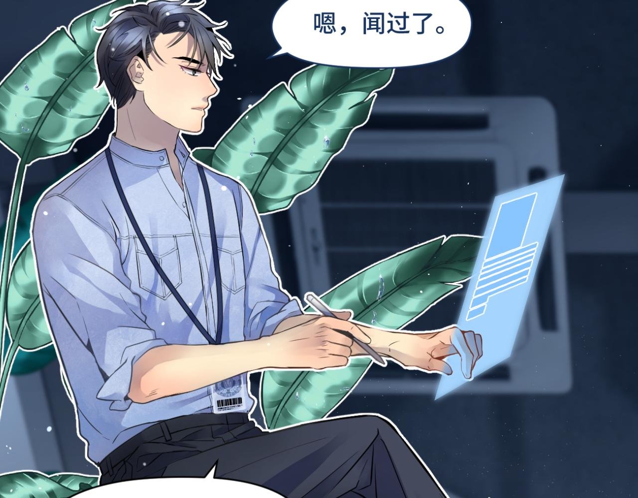 登场