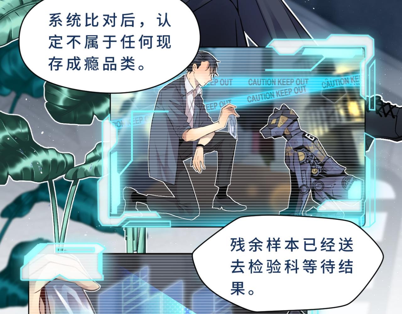 登场