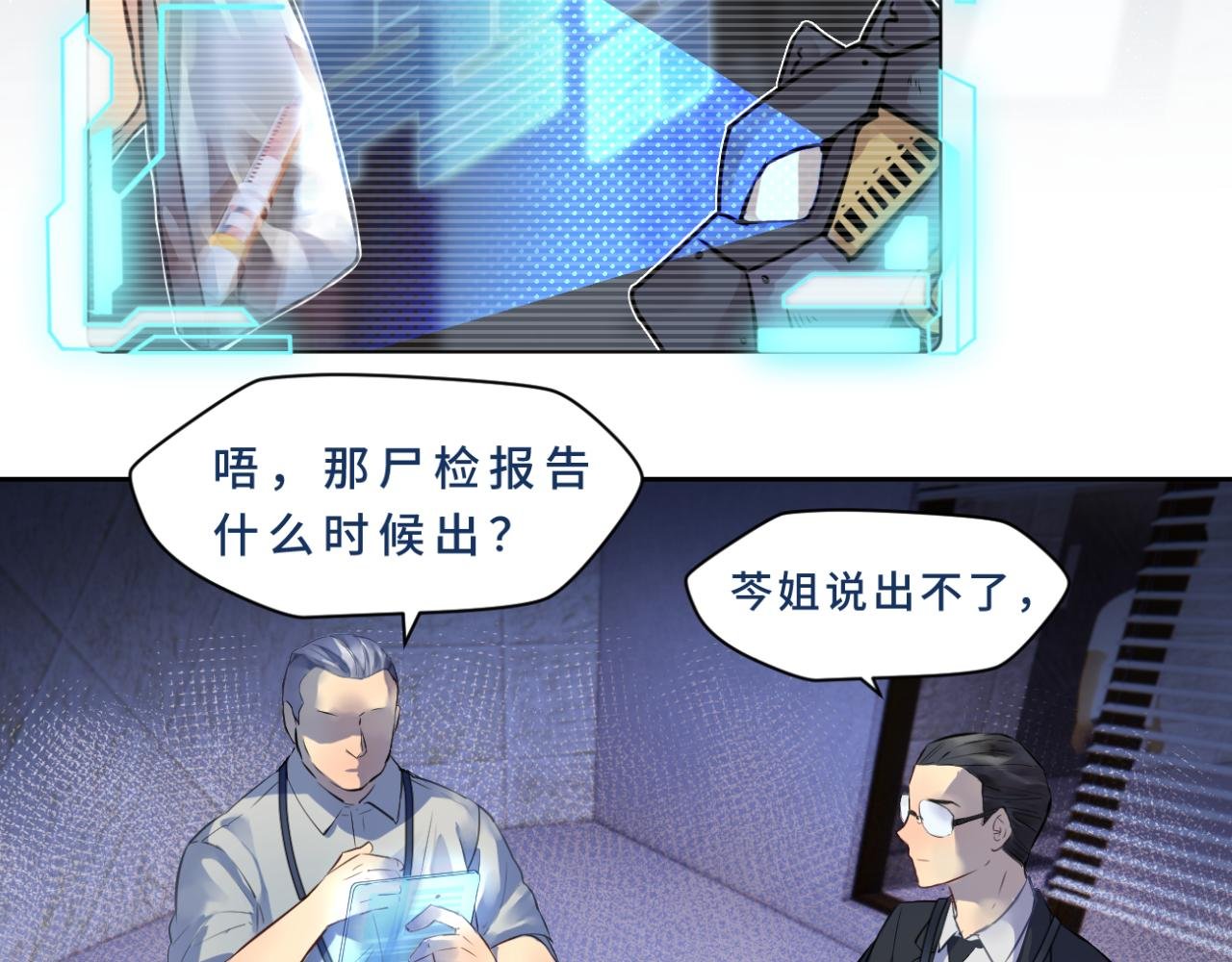 登场