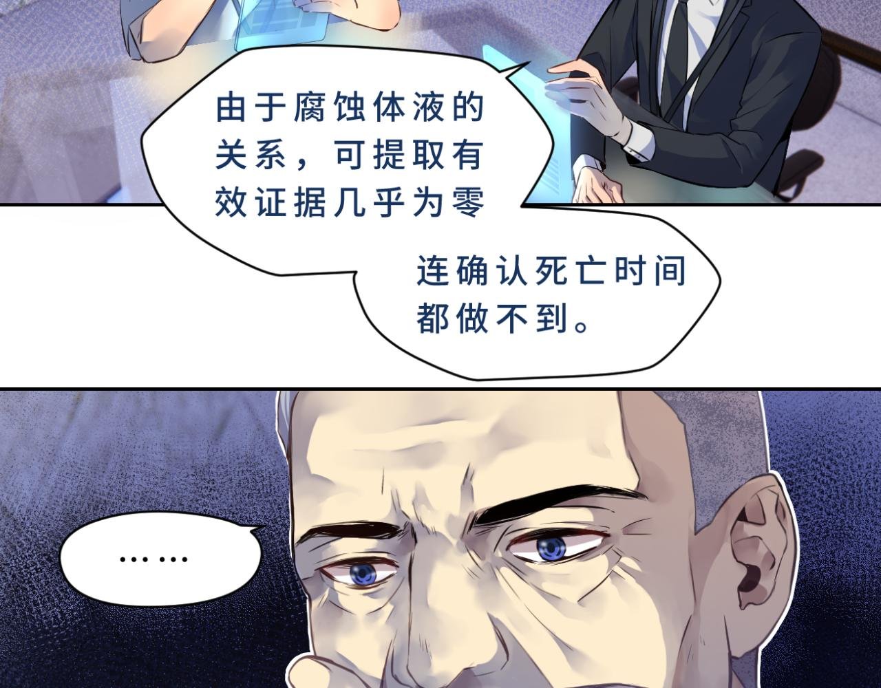 登场