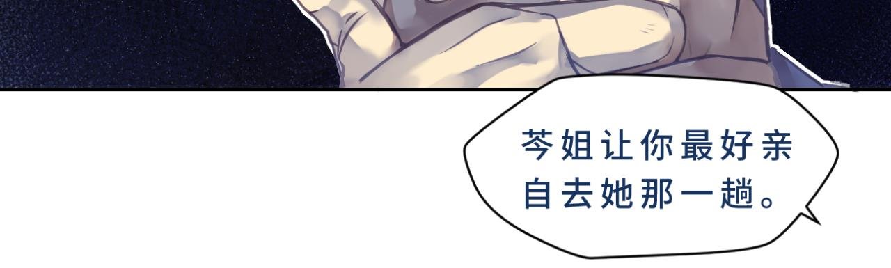 登场