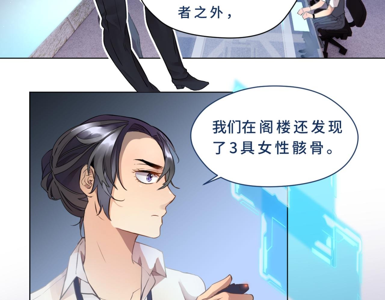 登场