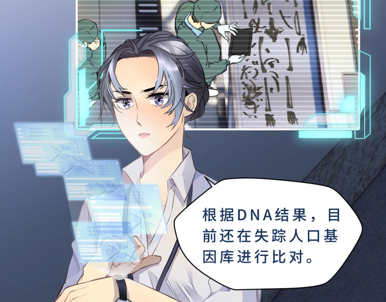登场