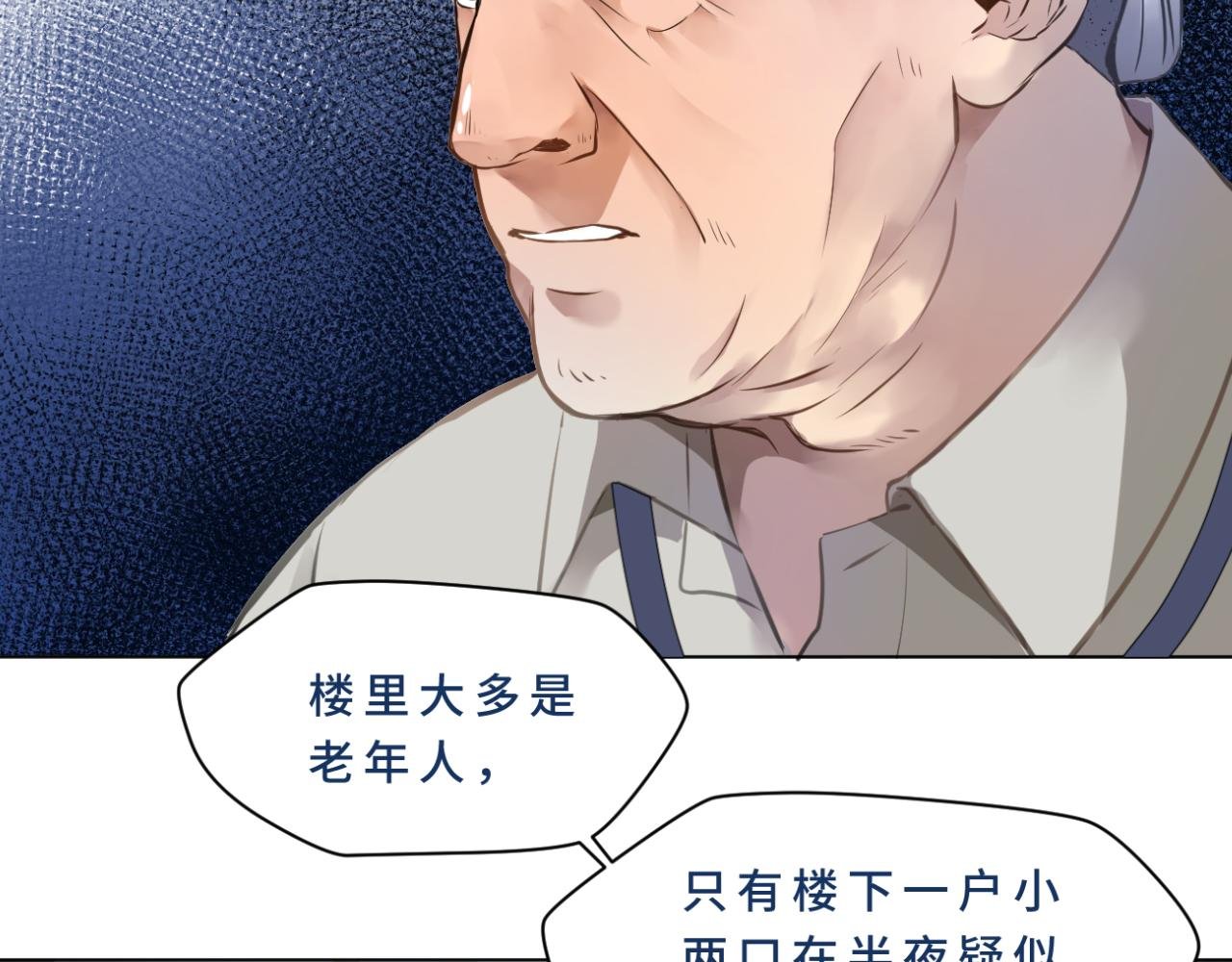 登场