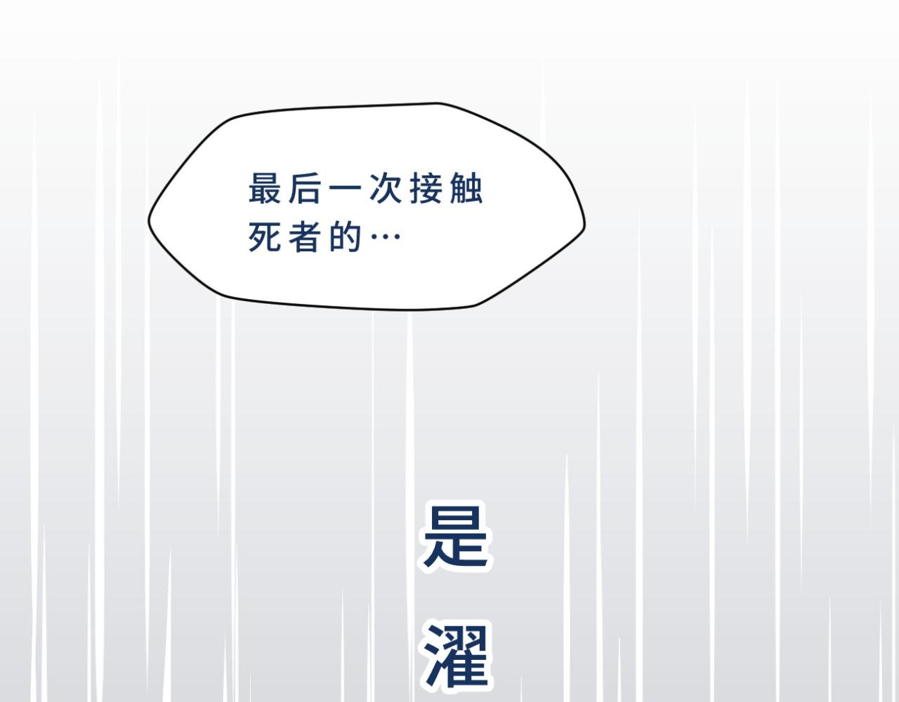 登场