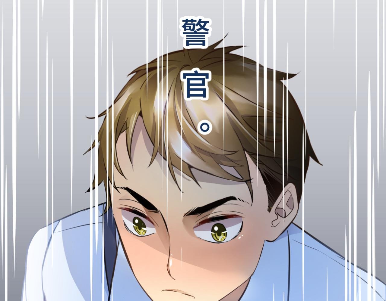 登场